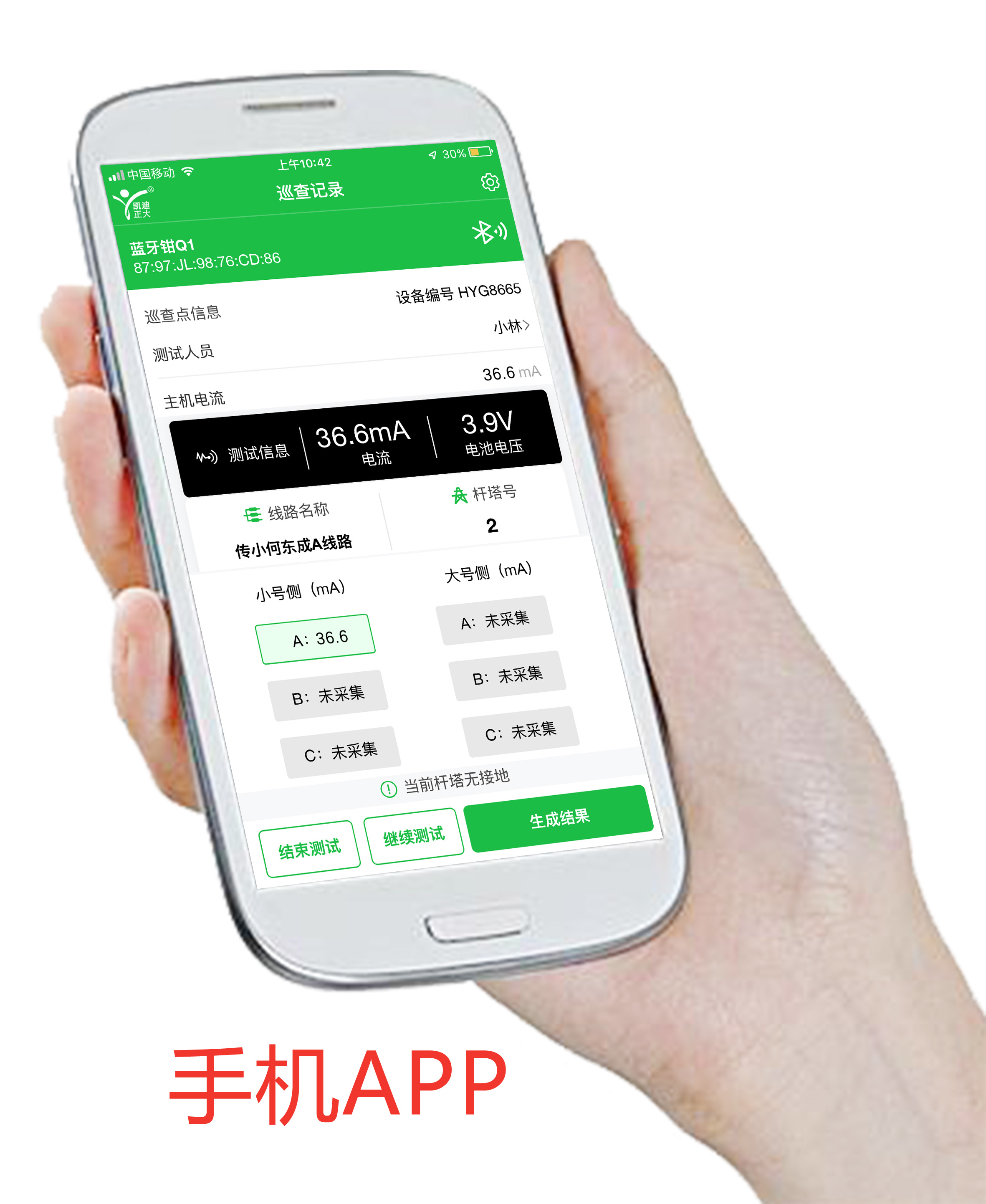 “快速準(zhǔn)確定位高壓輸電線路故障位置設(shè)備怎么選？