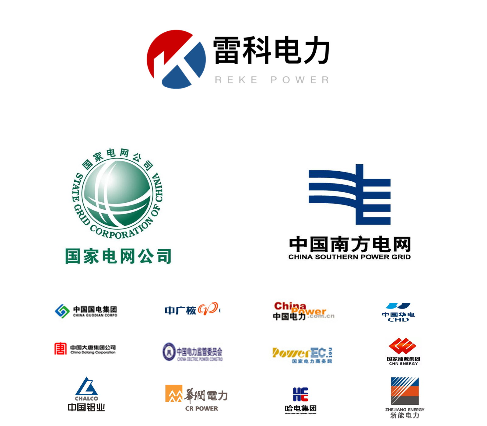 電力高壓試驗(yàn)設(shè)備如何選型？雷科電力講解試驗(yàn)方法